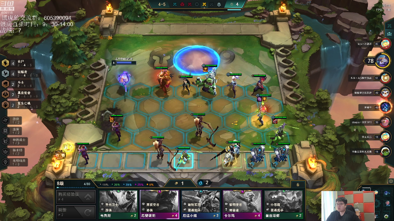 我在斗鱼看芜湖大司马丶直播英雄联盟