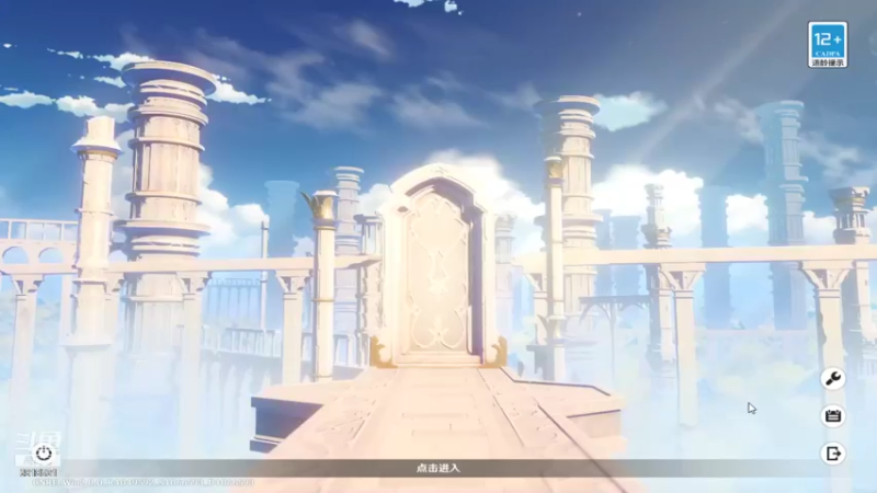 【原神】cd028HZBB的精彩时刻 20210819 16点场
