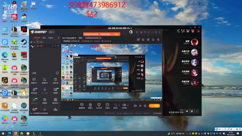 【2021-08-20 22点场】左手吸血鬼QAQ：版本t0吸血鬼教学