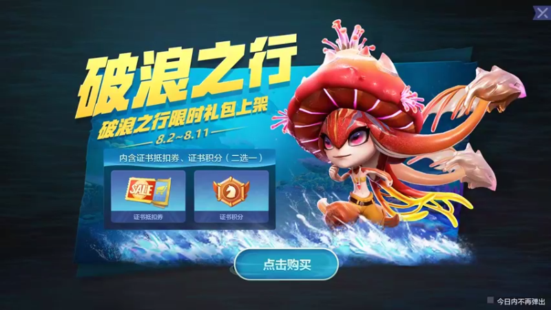 【2021-08-11 19点场】小奇哥哥呀：下雨天  更适合宅在家下下棋听听歌~