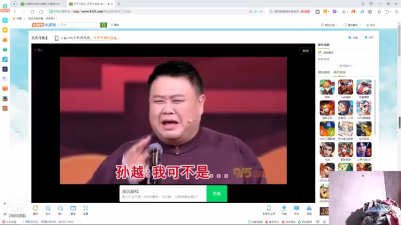 【2021-08-20 23点场】聆听丶虔诚：宛如教科书般的操作！ 7944355