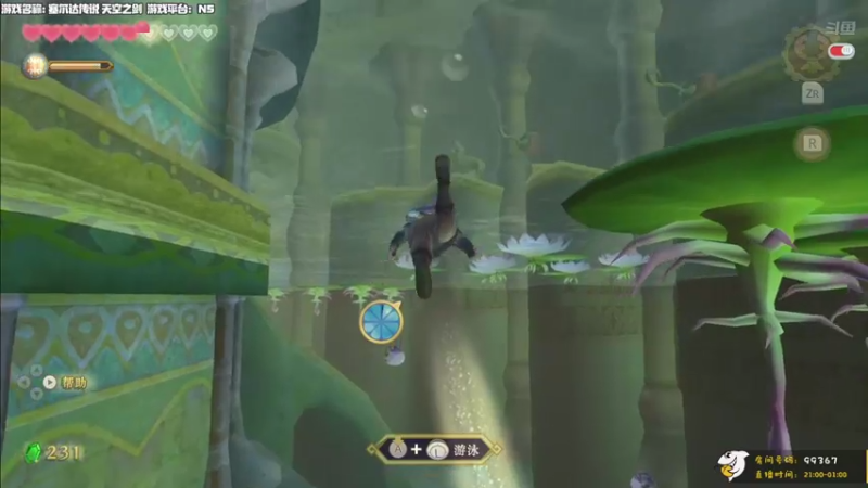 【2021-08-21 16点场】老猫CatGames：【Cat】塞尔达传说 御天之剑