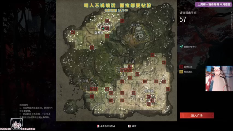 【2021-08-21 03点场】衣服ovo：觉得生活太顺心 可以上我的车