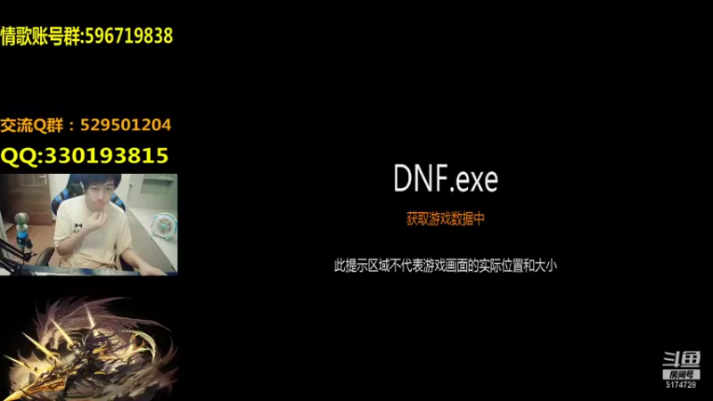 【2021-08-21 19点场】DNF凤凰羽：光枪顶级4V4，有点难！