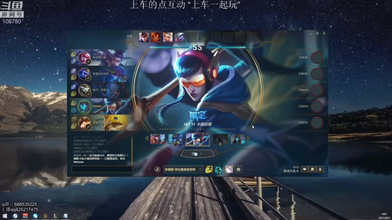 【2021-08-21 04点场】兮饭锐雯：克隆乱斗小娃子！