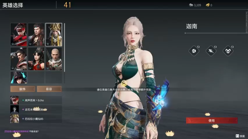 【2021-08-17 16点场】我在魔仙堡玩泥巴l：见人就死，是我死