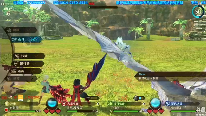 【2021-08-16 23点场】真新镇丨皮皮智：基因搭配见鱼吧，怪物猎人物语2怪猎宝可梦