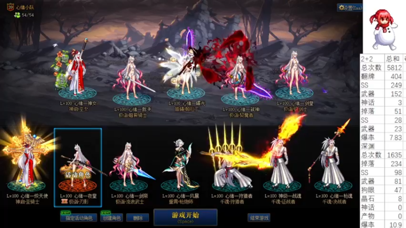 【2021-08-15 13点场】云玩家心绪：2+2养成，七词条就算成功！