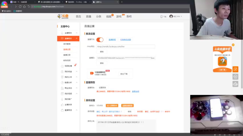 【2021-08-21 20点场】秦虹1994：秦虹：老虎杯走起！！!
