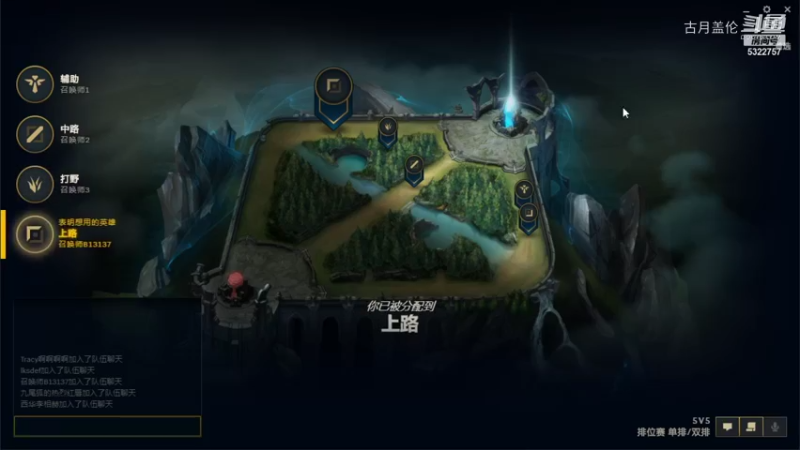 上单盖伦独显纳尔讲道理不好打；中单还是有点问题的；ADC优势，但是一个个看不起盖伦.