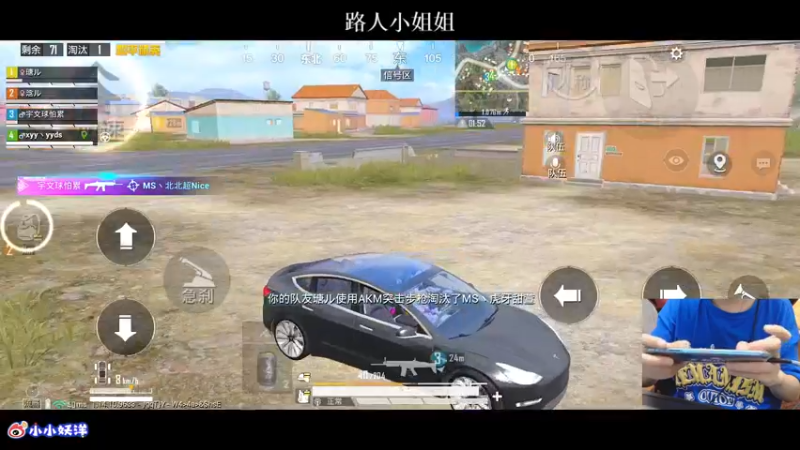 【2021-08-21 03点场】小妖洋：深夜匹路人小姐姐吃鸡~