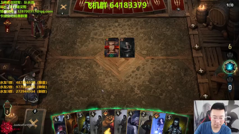 【2021-08-21 13点场】硬汉哥孙士彧：昆特牌真是太好玩啦