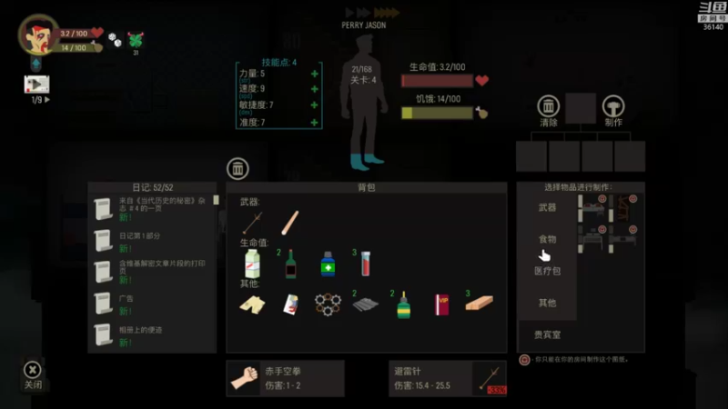 【2021-08-21 17点场】肥尸：【天空之山】是男人就下100层~
