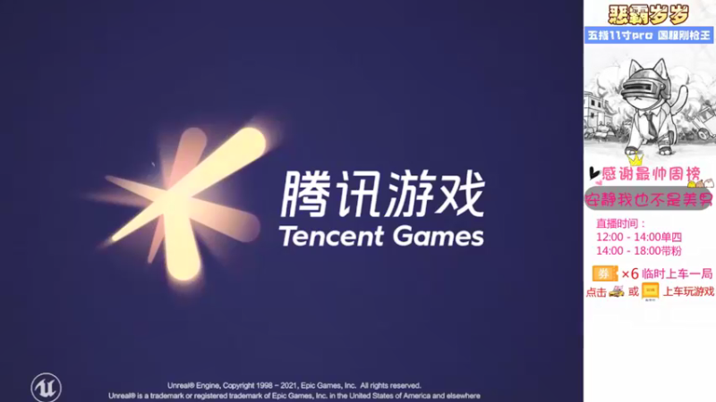 【2021-08-21 12点场】恶霸岁岁：【自闭城单四】不跳主楼你打什么自闭城？