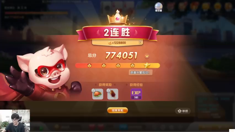 【2021-08-21 10点场】白白白白白3：紧张又刺激的植物大战僵尸