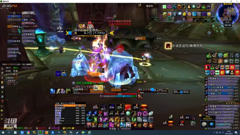 【2021-08-19 21点场】悠云叶月：PTR，详细拆解