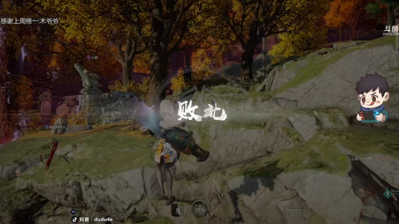 【2021-08-20 23点场】dudu4e嘟师傅：嘟师傅的深夜食堂QaQ~