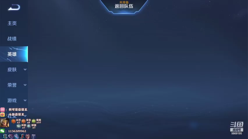 【2021-08-21 00点场】亚瑟王丶Z：巅峰赛2200冲2300！！！！！