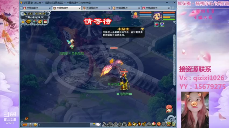 【2021-08-21 01点场】绵绵绵绵绵绵mian：黑熊谷第8天，8点见