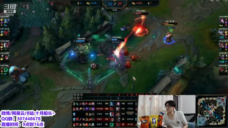 【2021-08-21 17点场】十月船长丶：船长即将回归五桶时代来临