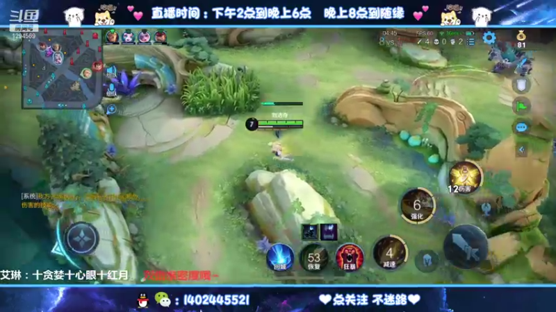 【2021-08-21 00点场】毕竟是柚子：国服五排车！