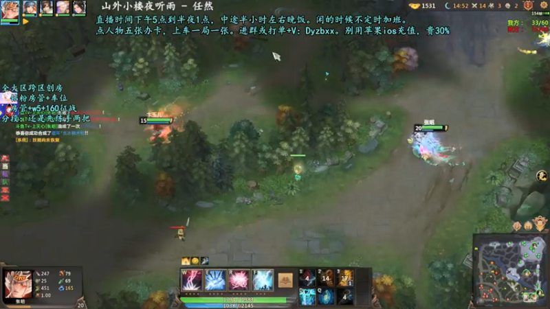 【上天心Xx 梦三国2】2021-08-21 18:33:05-2021-08-21 18:48:09