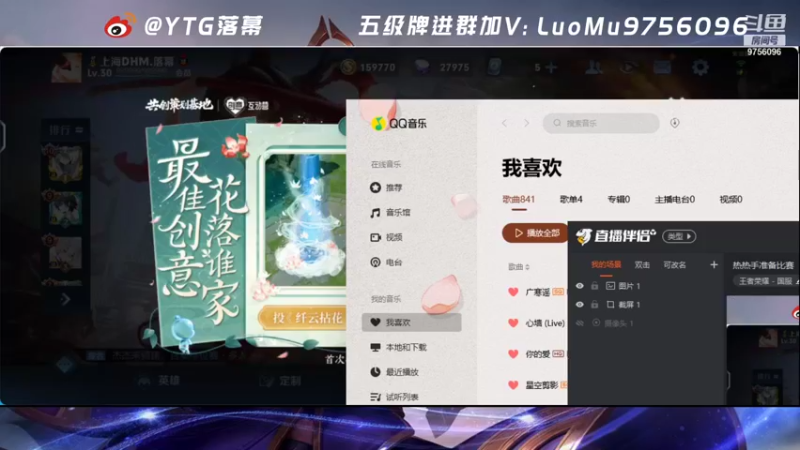 【2021-08-20 17点场】YTG丶落幕：热热手准备比赛