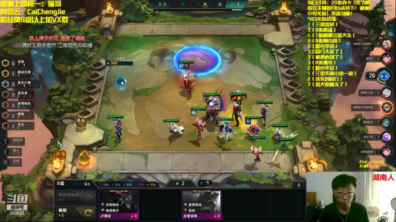 【2021-08-20 17点场】不太纯洁的Ccj：只玩龙族！三星提莫1V9！！！！！