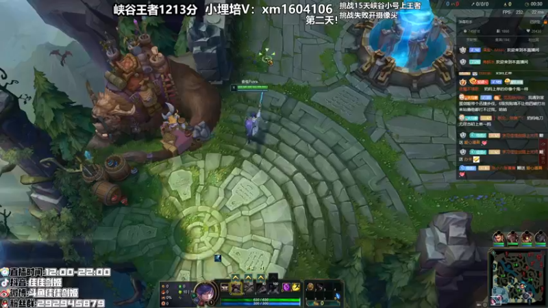【2021-08-21 15点场】佳佳剑姬：15天峡谷小号上王者 上不去开摄像头！