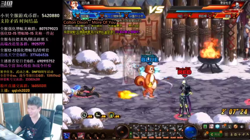 【2021-08-20 21点场】漫游kiss欢：顶级4V4擂台！午夜嗨起来！