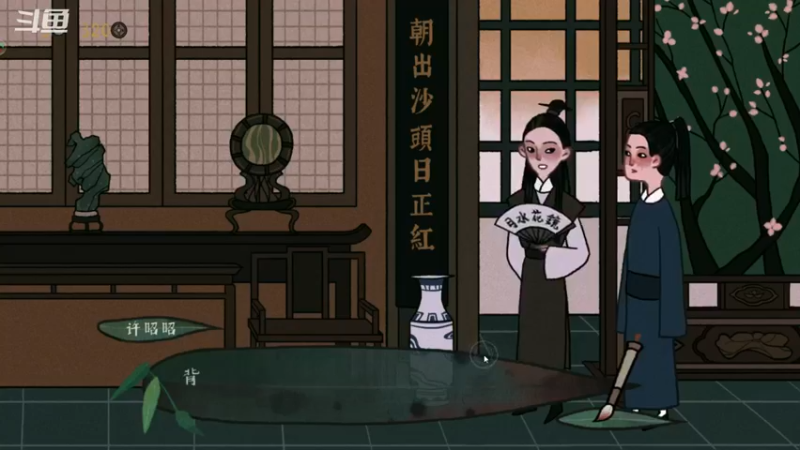 【2021-08-16 17点场】小杨爱吃草丶：古镜记 什么是快乐星