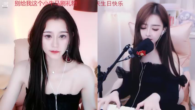 【2021-08-21 21点场】Sa叁儿：成都：双子座女生！！！