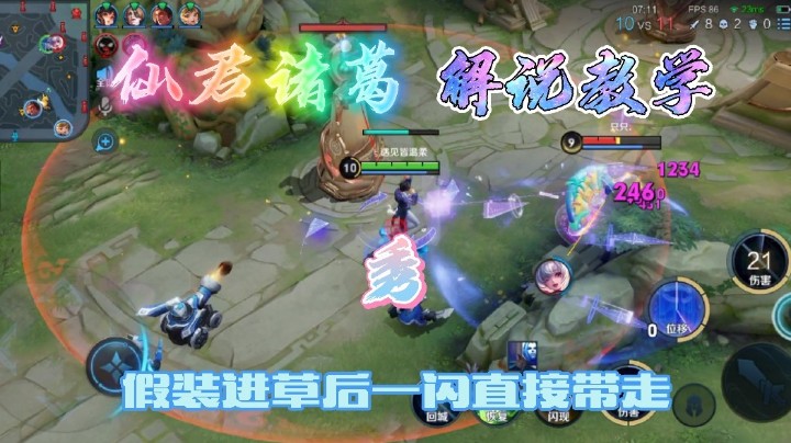 一个有灵魂的诸葛亮