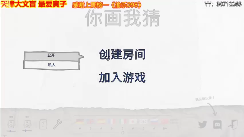 【2021-08-19 13点场】天津大文盲：战场吟游诗人