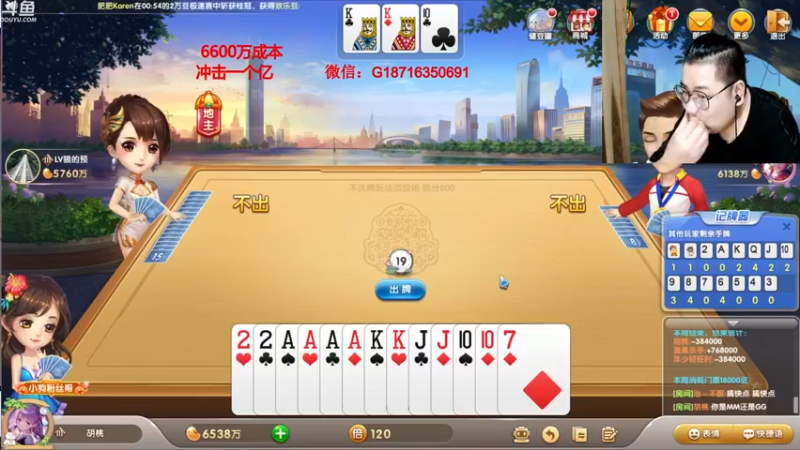 【2021-08-21 01点场】雷疯小叔：雷疯讲棋，斗转星移！