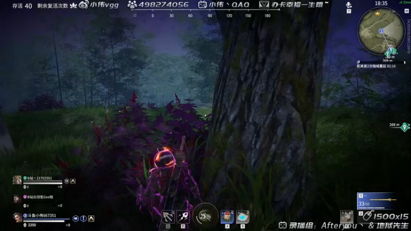 【2021-08-21 11点场】小伟丶IQ：小伟：只玩源氏主播，打不过就换！
