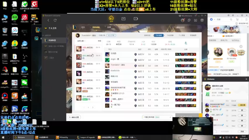 【2021-08-19 19点场】法神瑞兹：世界第一瑞兹！人狠话不多！