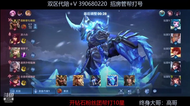关羽一出谁行