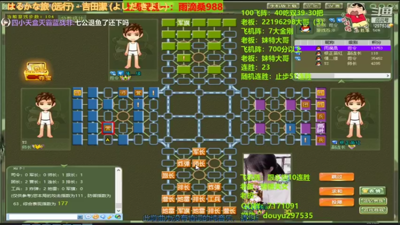 【2021-08-20 22点场】恶蚊子：感谢雨滴大哥开通了超帝，感恩感恩！！！
