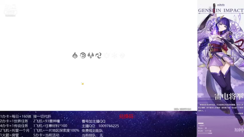 【2021-08-20 19点场】氵猫田喂山风彡：九点准时前瞻