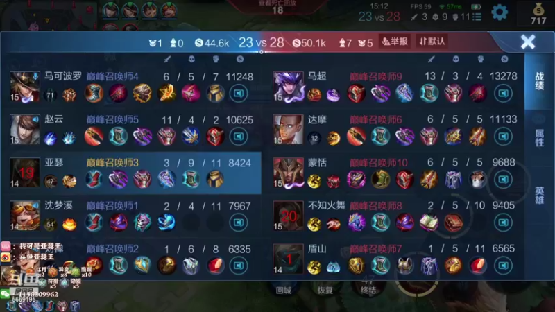 【2021-08-20 22点场】亚瑟王丶Z：巅峰赛2200冲2300！！！！！