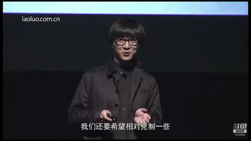 【2021-08-21 10点场】SmartisanTeam：罗永浩演讲发布会集锦