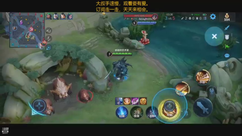 【2021-08-19 23点场】廉颇叔叔陪你玩：能改的叫缺点，改不掉的叫弱点