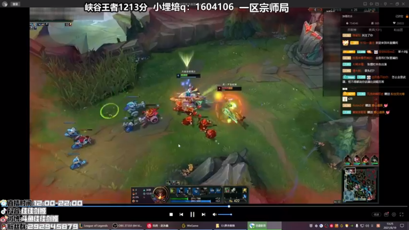 【2021-08-19 13点场】佳佳剑姬：DYJ比赛加油加油！