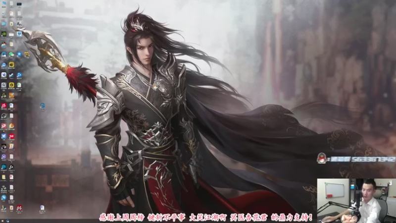 【2021-08-20 19点场】老杨怪：兄弟们送下爱心和荧光棒