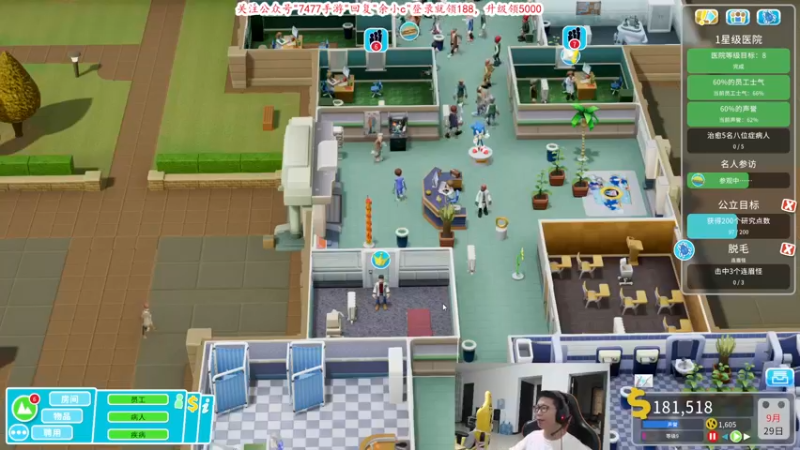 【2021-08-21 17点场】余小C真的很强：余小C：峡谷之巅冲宗师，一区先来两把手感