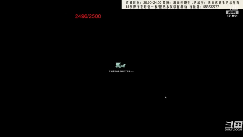 【2021-08-21 01点场】卷毛毛毛丶：【霸刀视角】录屏