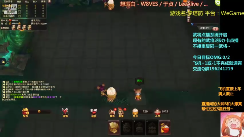 【2021-08-20 23点场】皮小乌：乌：出现吧~皮卡乌！