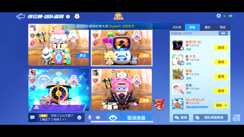 【2021-08-18 15点场】请叫我呸呸呸丶：你说的黑不是黑，你说的白是什么白！