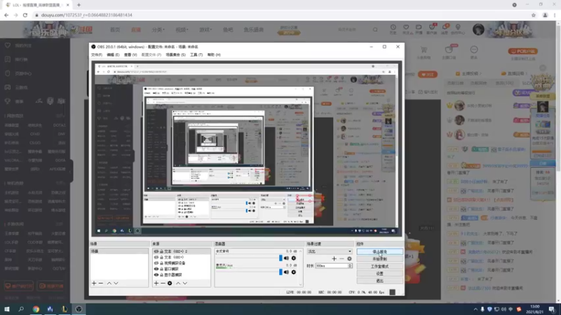 【2021-08-21 13点场】LOL丶摇摆：今天教学局.乱杀各种小代!